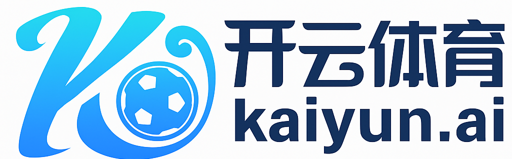 开云(中国)Kaiyun官网-体育赛事直播与官方登录