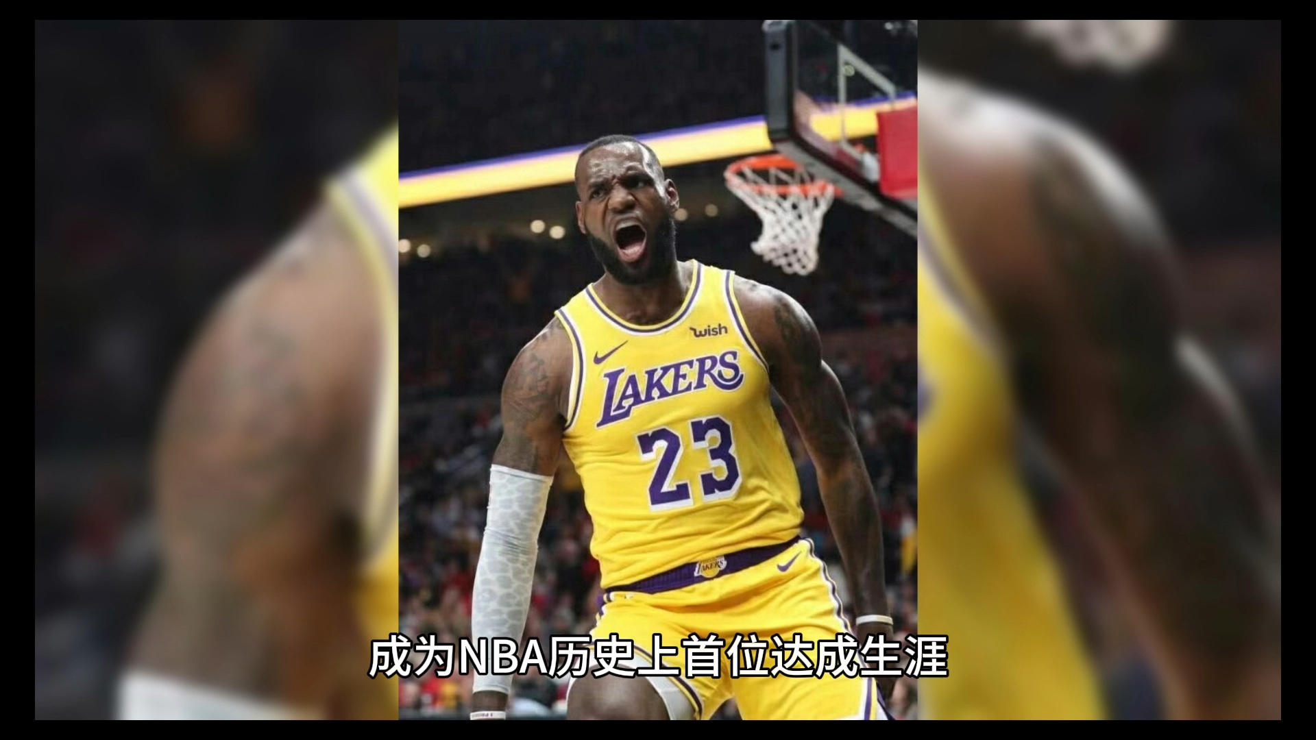 包含詹姆斯强势横扫苏炳添晋级半决赛，状态火热！的词条