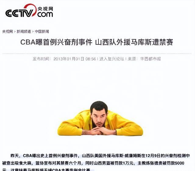 比赛规则变更引爆全场！，蒂姆意外战胜曼联引发球迷热议(蒂姆赛后采访)