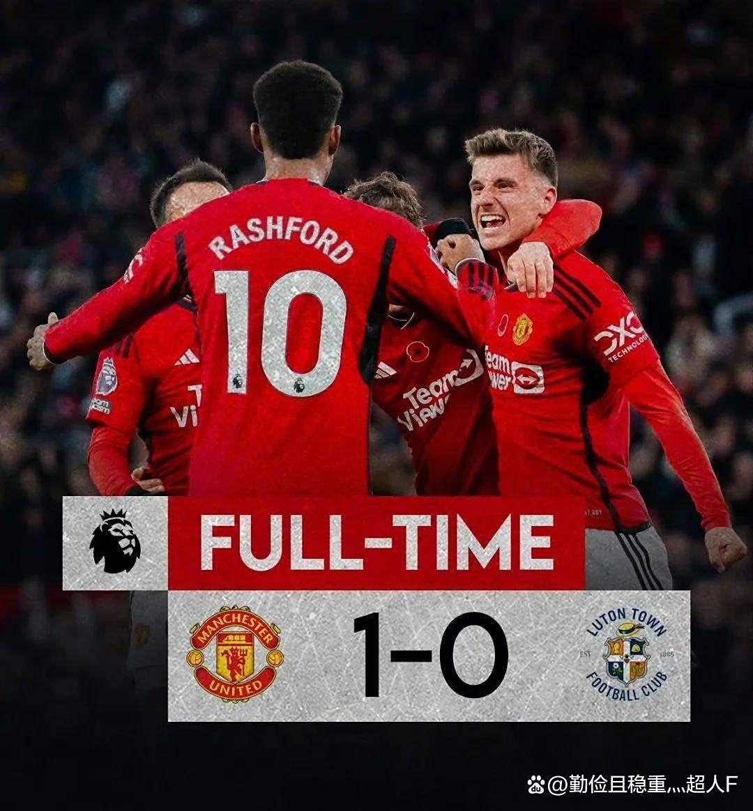 包含赛后曼联调整名单以备意甲，远射贴柱环节打磨，信心回归，临场指挥获称赞的词条